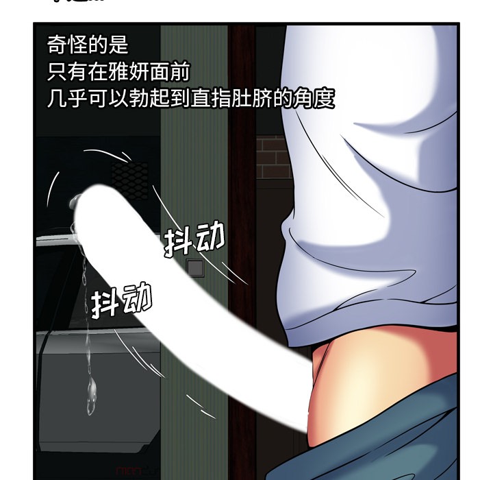 80P - 恋上闺蜜的爸爸/恋上朋友的爸爸/爱上闺蜜的爸爸/爱上朋友的爸爸