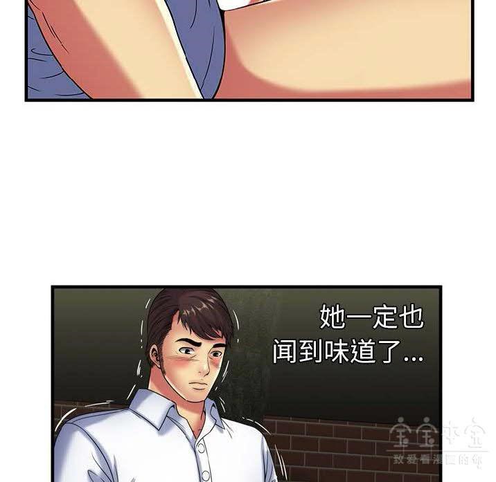 11P - 恋上闺蜜的爸爸/恋上朋友的爸爸/爱上闺蜜的爸爸/爱上朋友的爸爸