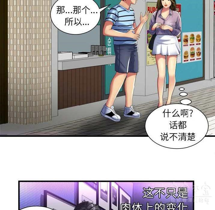 20P - 恋上闺蜜的爸爸/恋上朋友的爸爸/爱上闺蜜的爸爸/爱上朋友的爸爸
