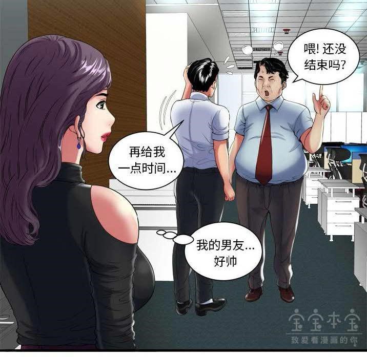 22P - 恋上闺蜜的爸爸/恋上朋友的爸爸/爱上闺蜜的爸爸/爱上朋友的爸爸