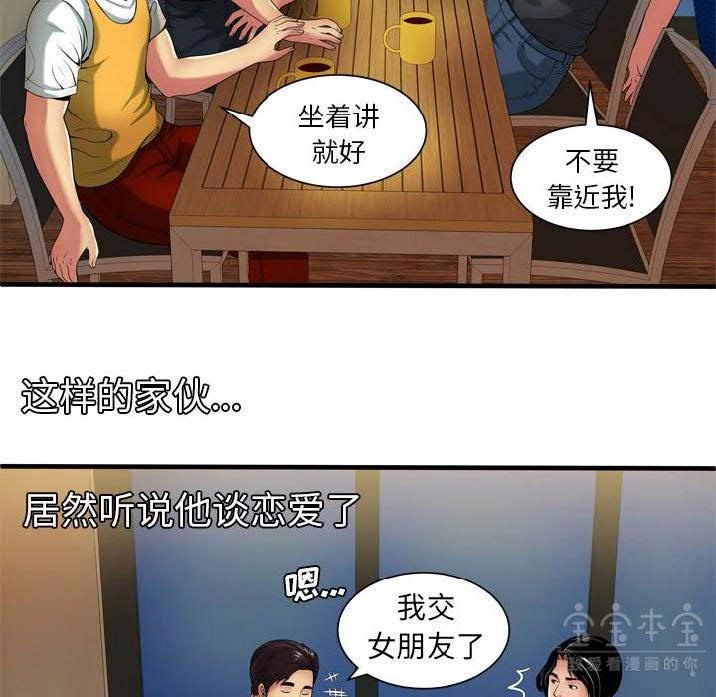26P - 恋上闺蜜的爸爸/恋上朋友的爸爸/爱上闺蜜的爸爸/爱上朋友的爸爸