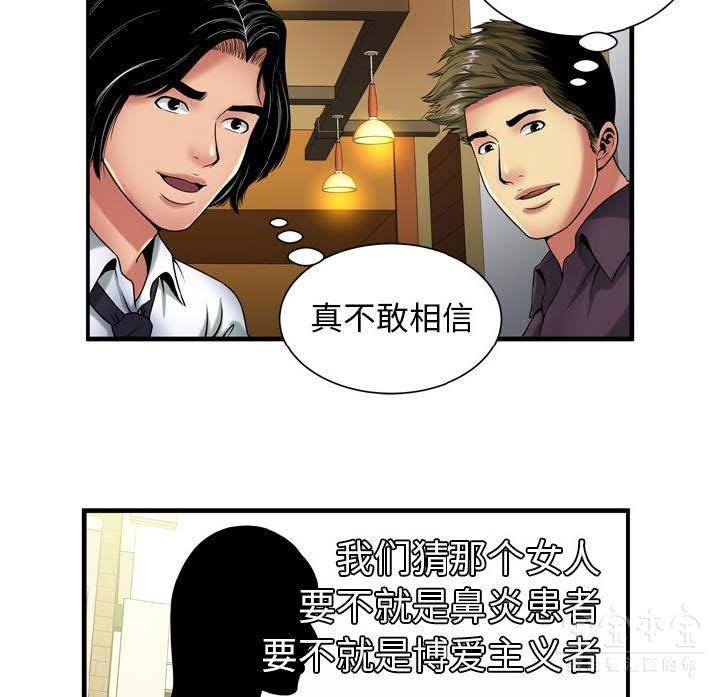 28P - 恋上闺蜜的爸爸/恋上朋友的爸爸/爱上闺蜜的爸爸/爱上朋友的爸爸