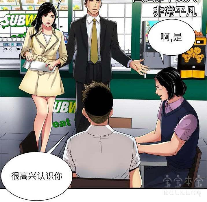 30P - 恋上闺蜜的爸爸/恋上朋友的爸爸/爱上闺蜜的爸爸/爱上朋友的爸爸
