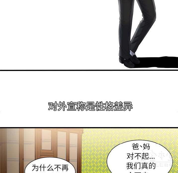 34P - 恋上闺蜜的爸爸/恋上朋友的爸爸/爱上闺蜜的爸爸/爱上朋友的爸爸