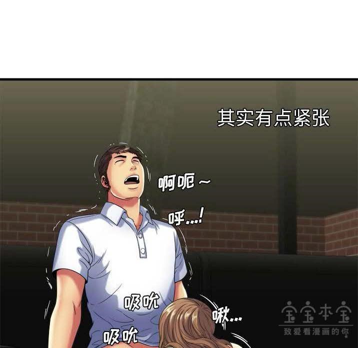 3P - 恋上闺蜜的爸爸/恋上朋友的爸爸/爱上闺蜜的爸爸/爱上朋友的爸爸
