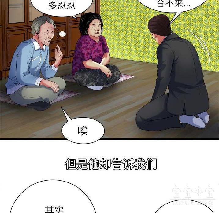 35P - 恋上闺蜜的爸爸/恋上朋友的爸爸/爱上闺蜜的爸爸/爱上朋友的爸爸
