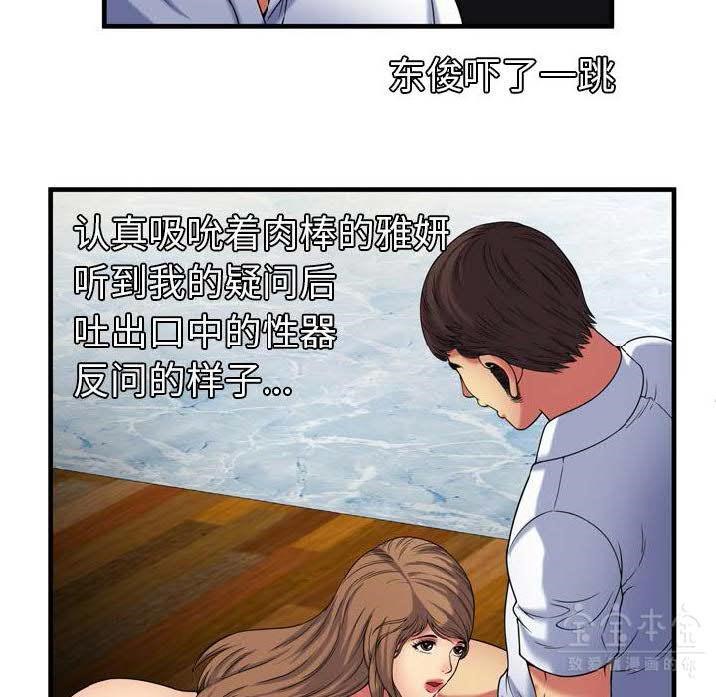 42P - 恋上闺蜜的爸爸/恋上朋友的爸爸/爱上闺蜜的爸爸/爱上朋友的爸爸