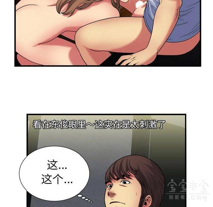 43P - 恋上闺蜜的爸爸/恋上朋友的爸爸/爱上闺蜜的爸爸/爱上朋友的爸爸
