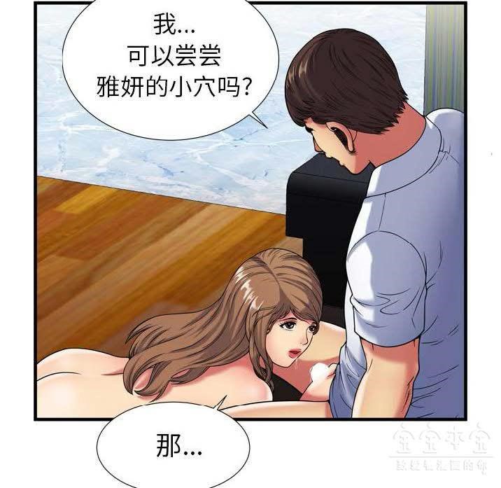 47P - 恋上闺蜜的爸爸/恋上朋友的爸爸/爱上闺蜜的爸爸/爱上朋友的爸爸