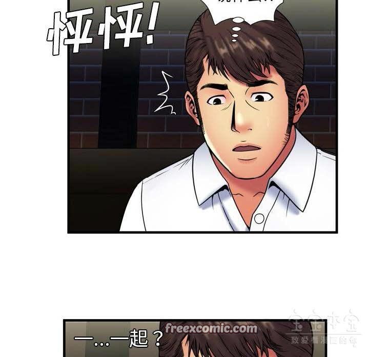 50P - 恋上闺蜜的爸爸/恋上朋友的爸爸/爱上闺蜜的爸爸/爱上朋友的爸爸