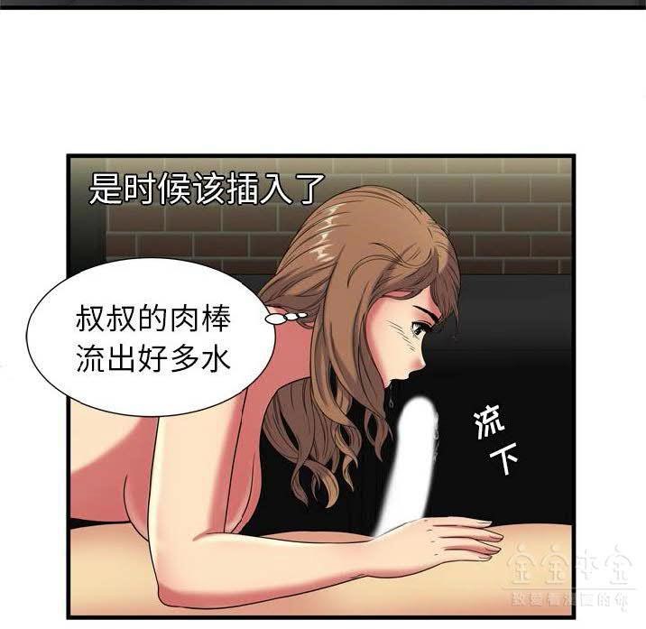 62P - 恋上闺蜜的爸爸/恋上朋友的爸爸/爱上闺蜜的爸爸/爱上朋友的爸爸