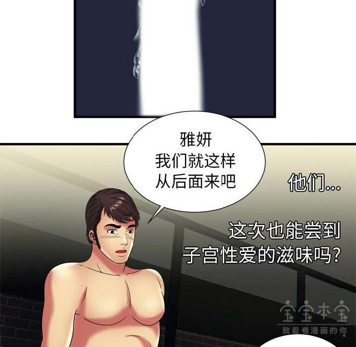 67P - 恋上闺蜜的爸爸/恋上朋友的爸爸/爱上闺蜜的爸爸/爱上朋友的爸爸