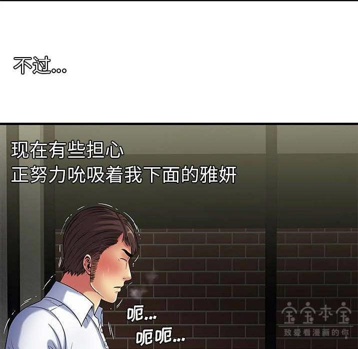 7P - 恋上闺蜜的爸爸/恋上朋友的爸爸/爱上闺蜜的爸爸/爱上朋友的爸爸