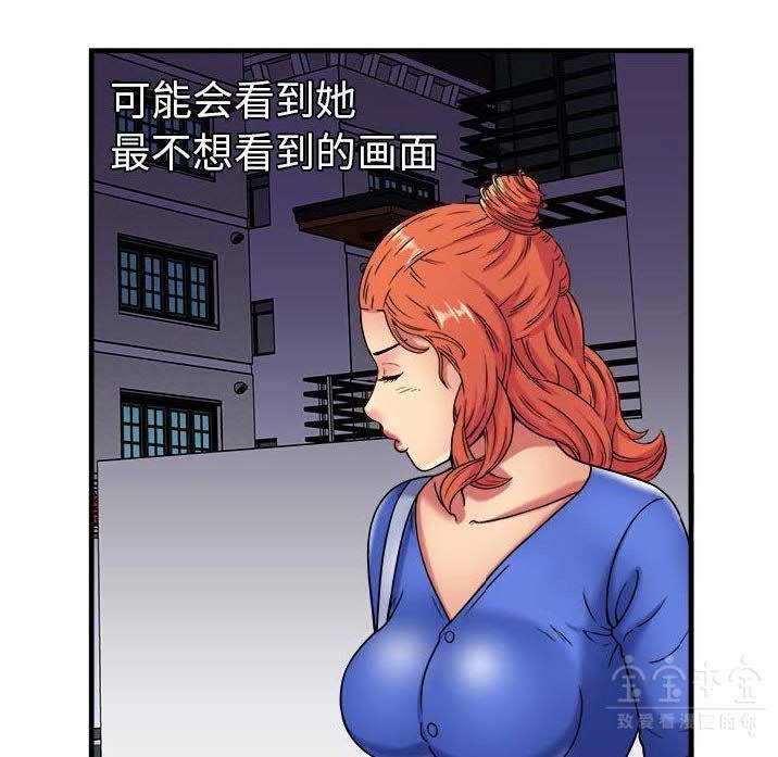83P - 恋上闺蜜的爸爸/恋上朋友的爸爸/爱上闺蜜的爸爸/爱上朋友的爸爸