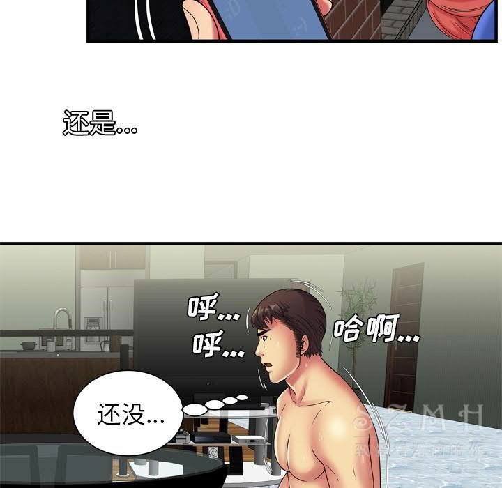 33P - 恋上闺蜜的爸爸/恋上朋友的爸爸/爱上闺蜜的爸爸/爱上朋友的爸爸