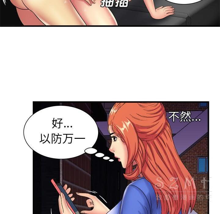 36P - 恋上闺蜜的爸爸/恋上朋友的爸爸/爱上闺蜜的爸爸/爱上朋友的爸爸