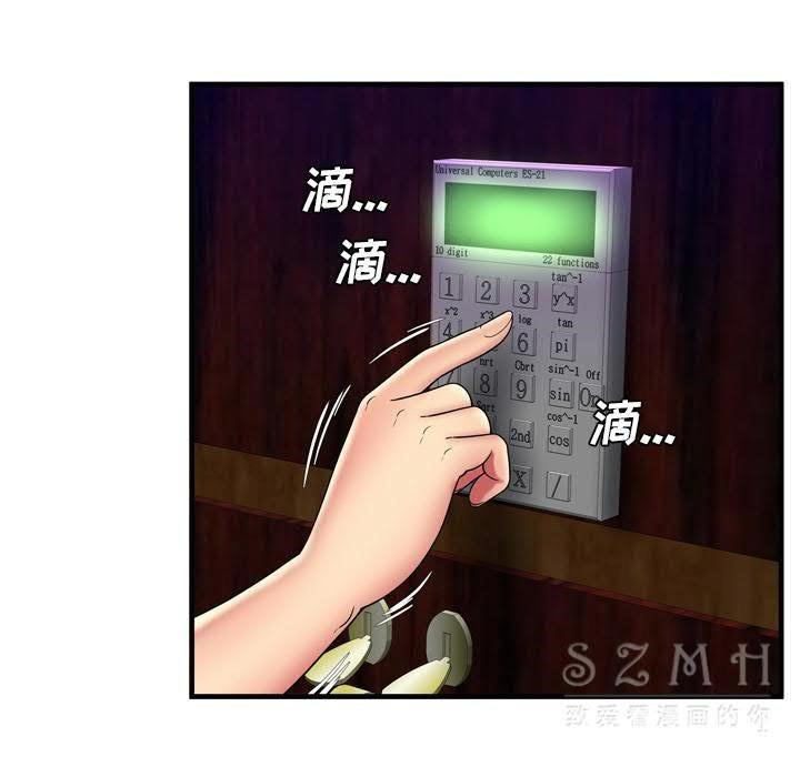 48P - 恋上闺蜜的爸爸/恋上朋友的爸爸/爱上闺蜜的爸爸/爱上朋友的爸爸