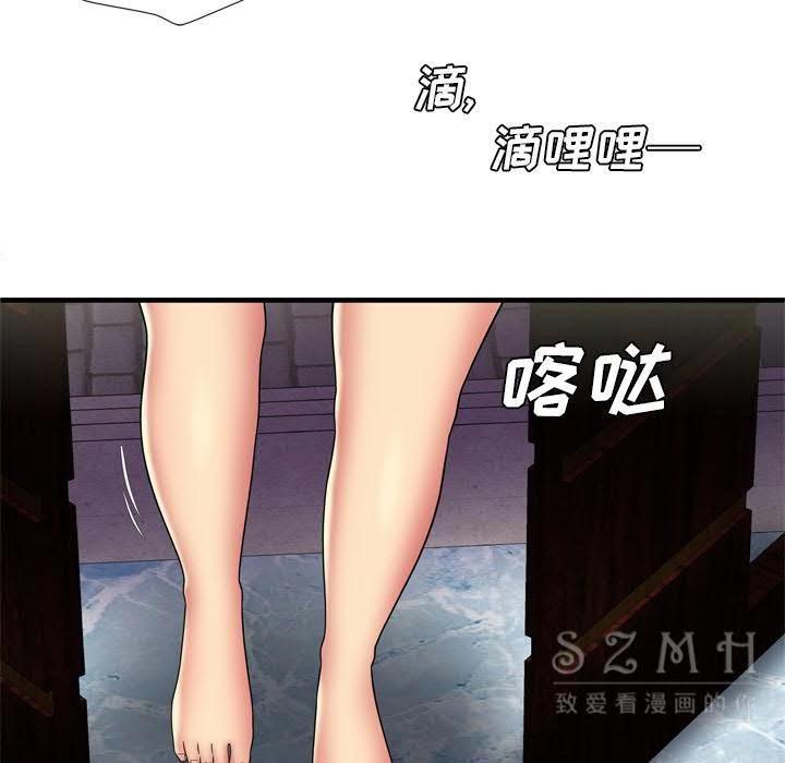 51P - 恋上闺蜜的爸爸/恋上朋友的爸爸/爱上闺蜜的爸爸/爱上朋友的爸爸