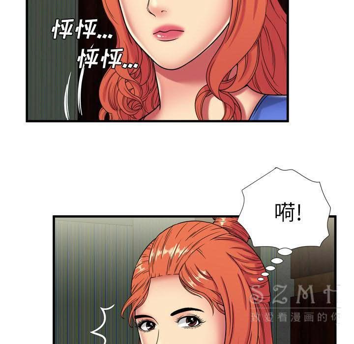 54P - 恋上闺蜜的爸爸/恋上朋友的爸爸/爱上闺蜜的爸爸/爱上朋友的爸爸
