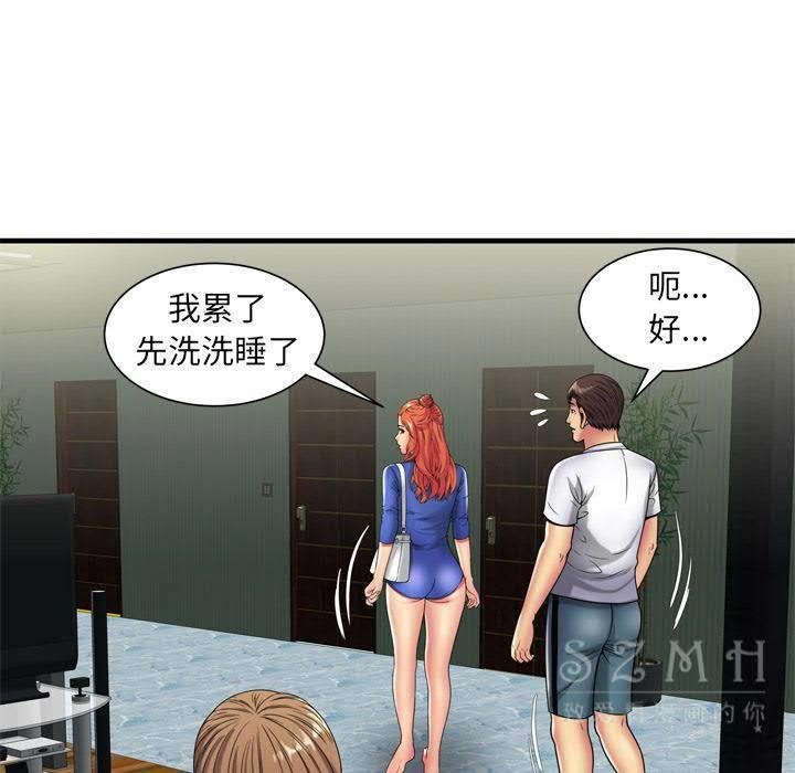 62P - 恋上闺蜜的爸爸/恋上朋友的爸爸/爱上闺蜜的爸爸/爱上朋友的爸爸