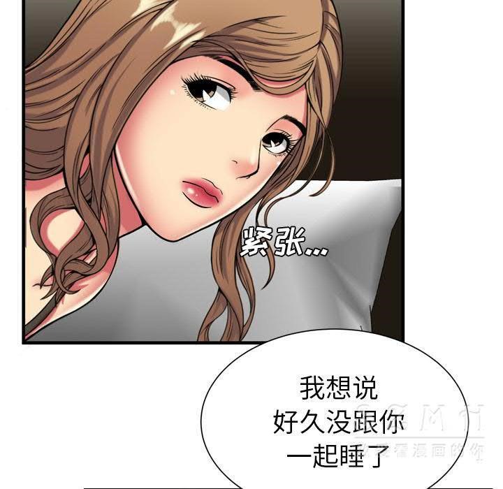 78P - 恋上闺蜜的爸爸/恋上朋友的爸爸/爱上闺蜜的爸爸/爱上朋友的爸爸