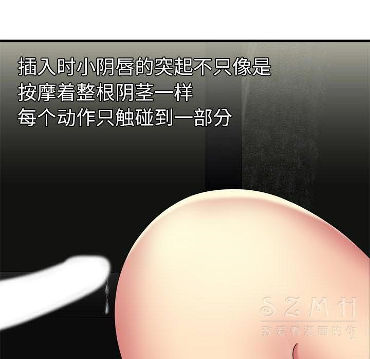 8P - 恋上闺蜜的爸爸/恋上朋友的爸爸/爱上闺蜜的爸爸/爱上朋友的爸爸