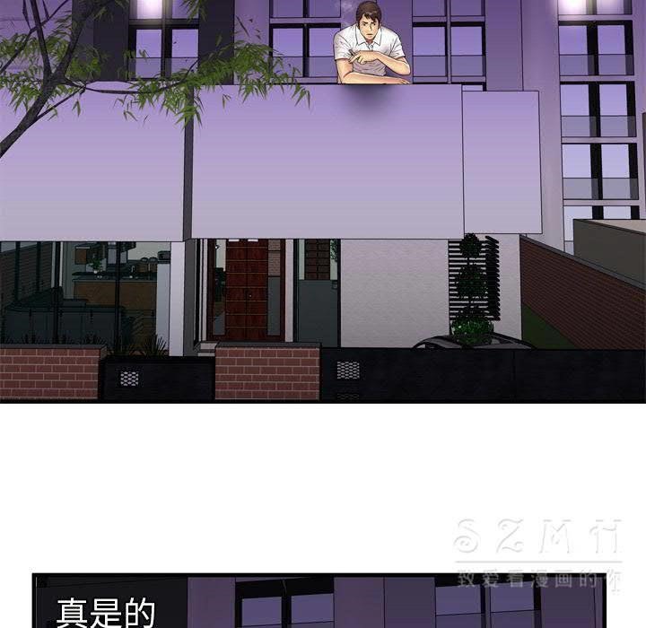 83P - 恋上闺蜜的爸爸/恋上朋友的爸爸/爱上闺蜜的爸爸/爱上朋友的爸爸