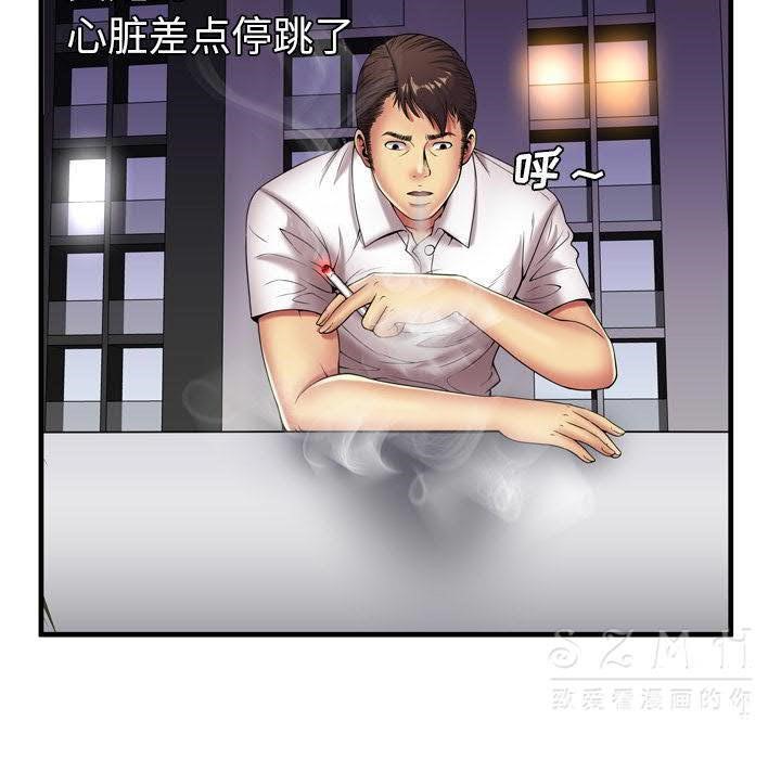 84P - 恋上闺蜜的爸爸/恋上朋友的爸爸/爱上闺蜜的爸爸/爱上朋友的爸爸
