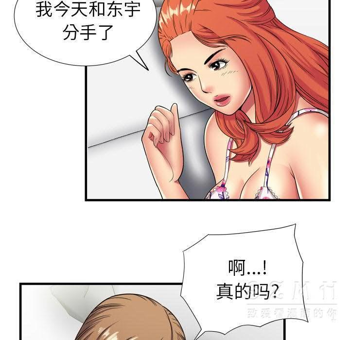 88P - 恋上闺蜜的爸爸/恋上朋友的爸爸/爱上闺蜜的爸爸/爱上朋友的爸爸