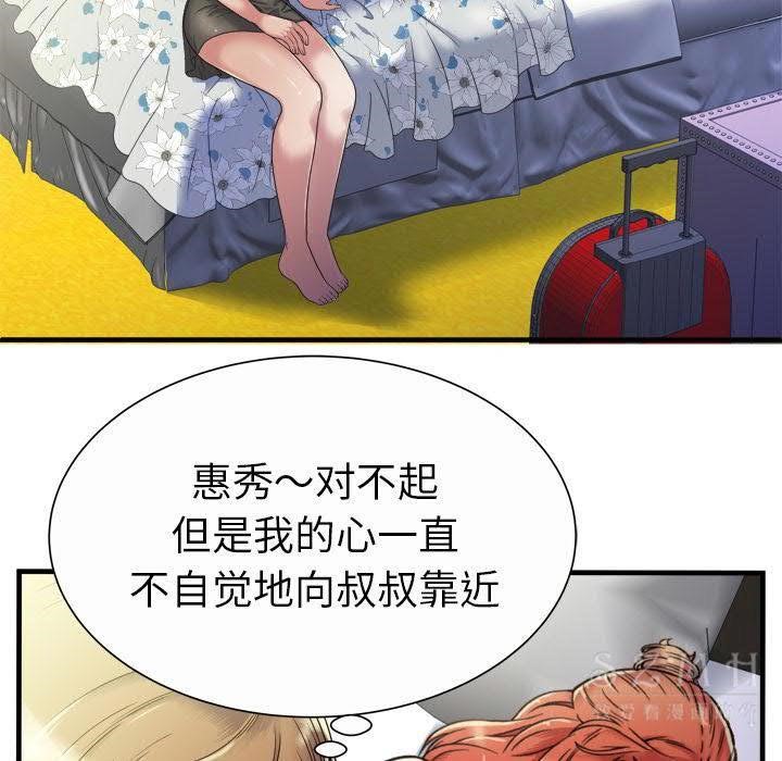 20P - 恋上闺蜜的爸爸/恋上朋友的爸爸/爱上闺蜜的爸爸/爱上朋友的爸爸
