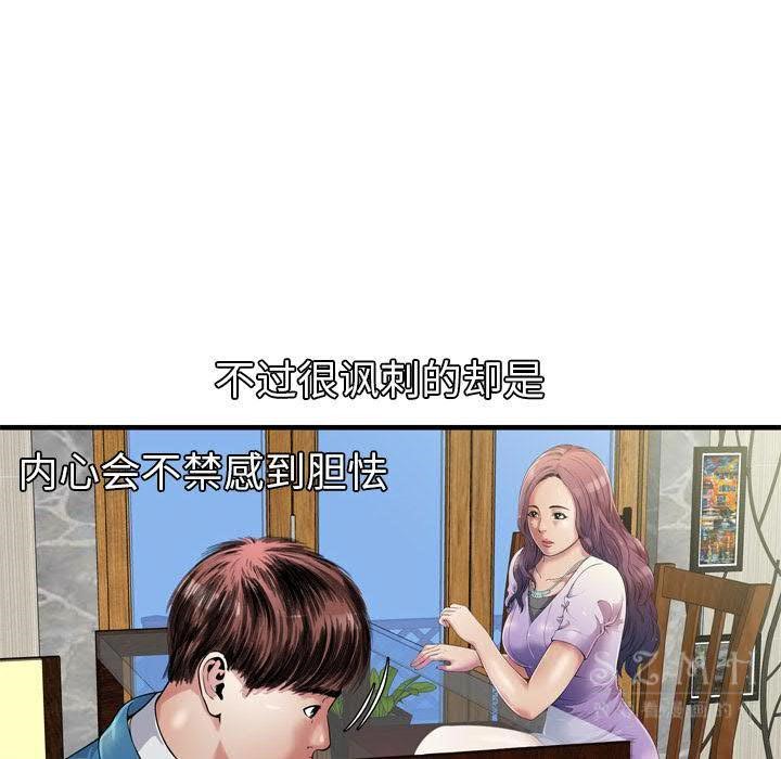 36P - 恋上闺蜜的爸爸/恋上朋友的爸爸/爱上闺蜜的爸爸/爱上朋友的爸爸