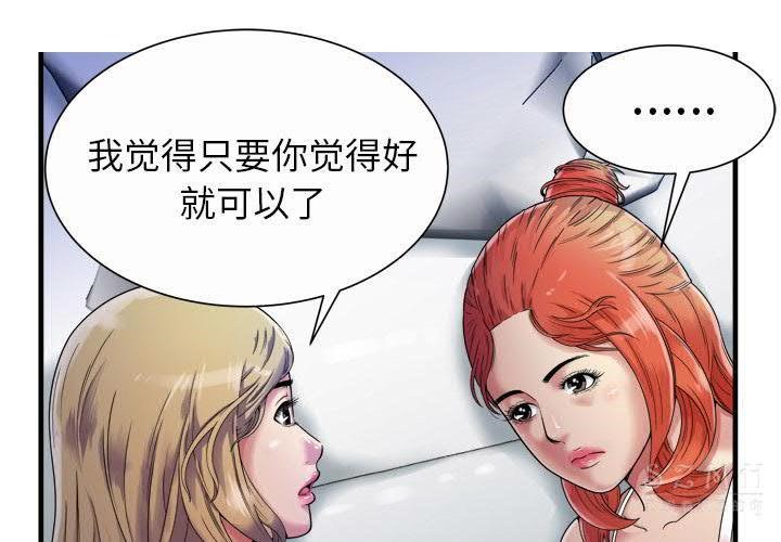 3P - 恋上闺蜜的爸爸/恋上朋友的爸爸/爱上闺蜜的爸爸/爱上朋友的爸爸
