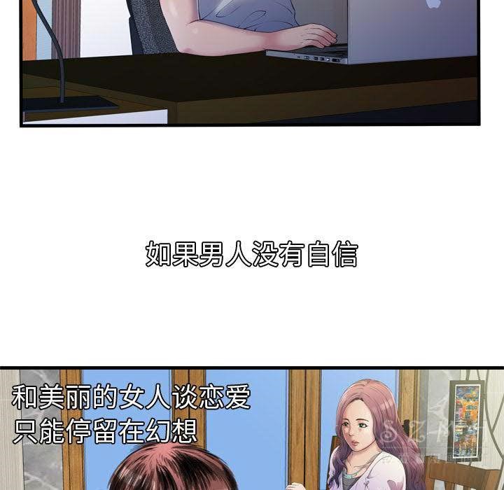 40P - 恋上闺蜜的爸爸/恋上朋友的爸爸/爱上闺蜜的爸爸/爱上朋友的爸爸