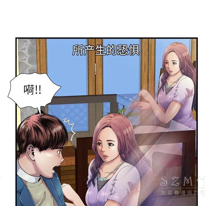 42P - 恋上闺蜜的爸爸/恋上朋友的爸爸/爱上闺蜜的爸爸/爱上朋友的爸爸