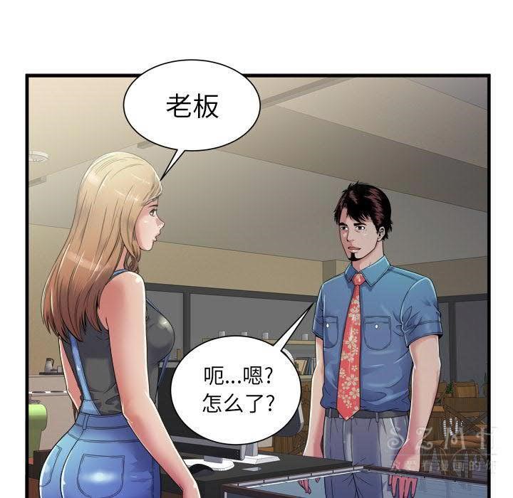 48P - 恋上闺蜜的爸爸/恋上朋友的爸爸/爱上闺蜜的爸爸/爱上朋友的爸爸