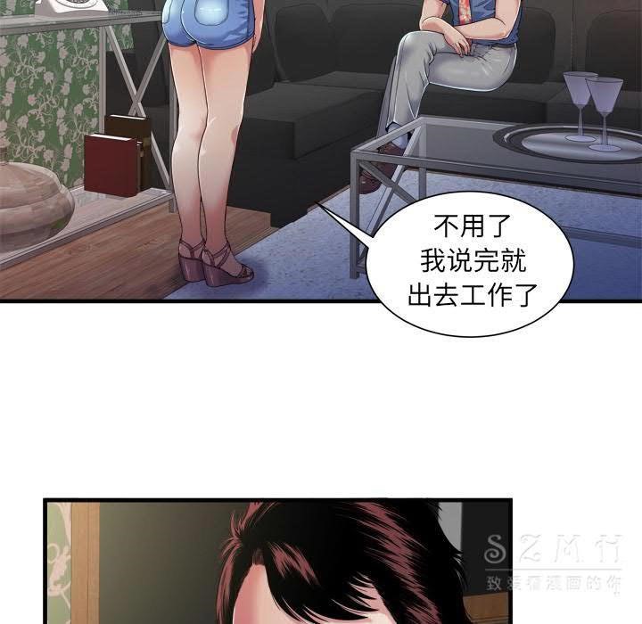 52P - 恋上闺蜜的爸爸/恋上朋友的爸爸/爱上闺蜜的爸爸/爱上朋友的爸爸