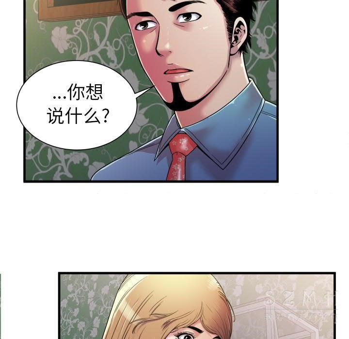 53P - 恋上闺蜜的爸爸/恋上朋友的爸爸/爱上闺蜜的爸爸/爱上朋友的爸爸