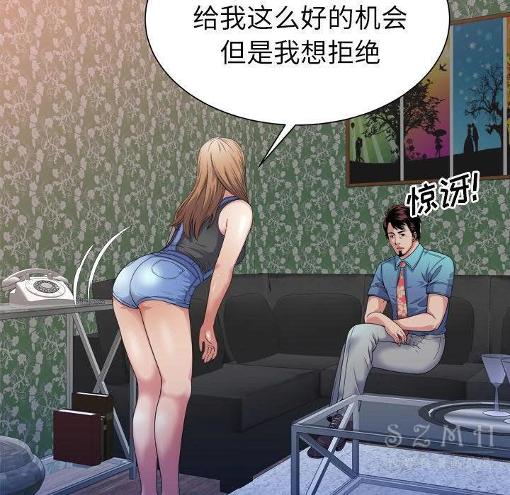 56P - 恋上闺蜜的爸爸/恋上朋友的爸爸/爱上闺蜜的爸爸/爱上朋友的爸爸