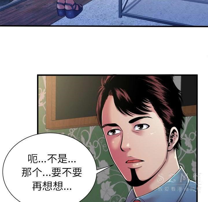 57P - 恋上闺蜜的爸爸/恋上朋友的爸爸/爱上闺蜜的爸爸/爱上朋友的爸爸