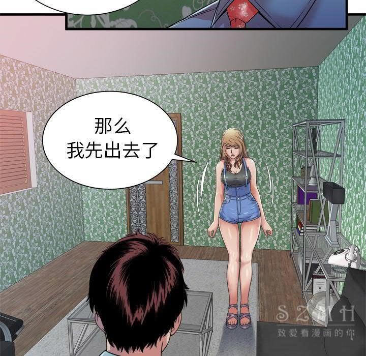 58P - 恋上闺蜜的爸爸/恋上朋友的爸爸/爱上闺蜜的爸爸/爱上朋友的爸爸