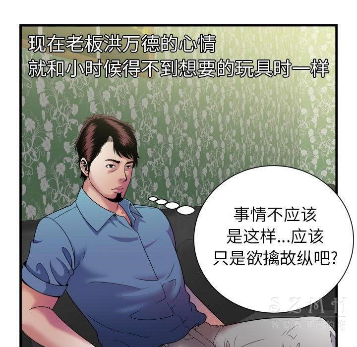 63P - 恋上闺蜜的爸爸/恋上朋友的爸爸/爱上闺蜜的爸爸/爱上朋友的爸爸