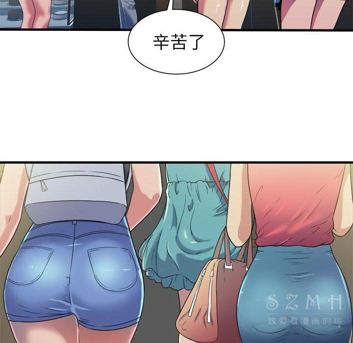66P - 恋上闺蜜的爸爸/恋上朋友的爸爸/爱上闺蜜的爸爸/爱上朋友的爸爸