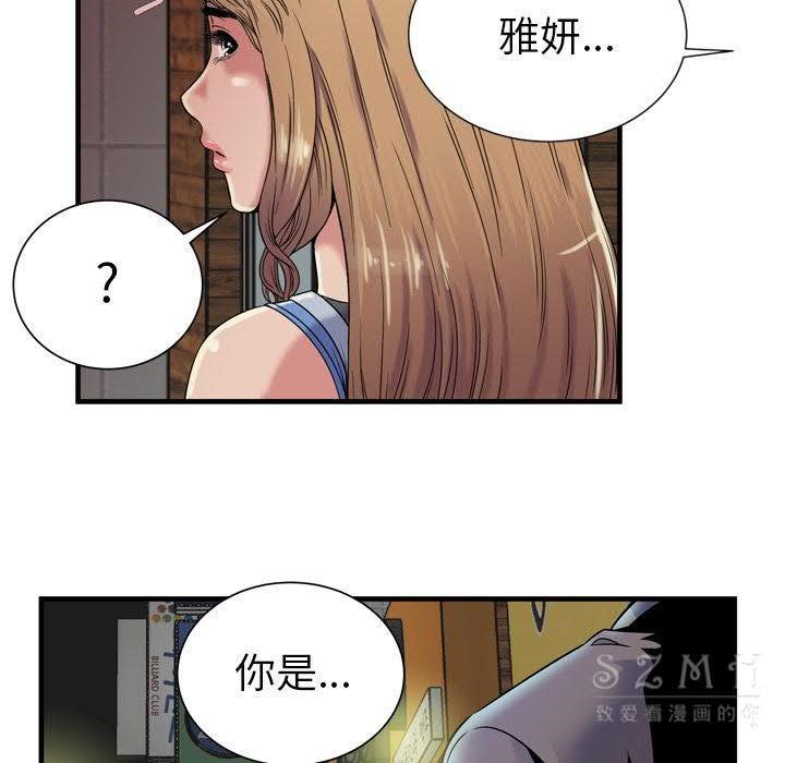 71P - 恋上闺蜜的爸爸/恋上朋友的爸爸/爱上闺蜜的爸爸/爱上朋友的爸爸