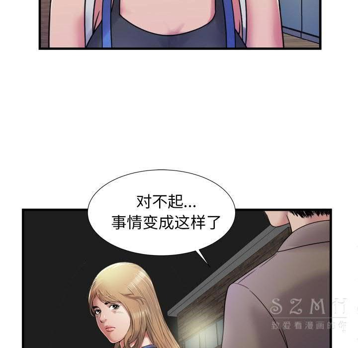 76P - 恋上闺蜜的爸爸/恋上朋友的爸爸/爱上闺蜜的爸爸/爱上朋友的爸爸