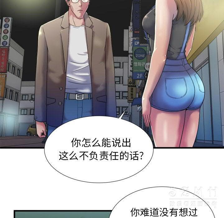 78P - 恋上闺蜜的爸爸/恋上朋友的爸爸/爱上闺蜜的爸爸/爱上朋友的爸爸
