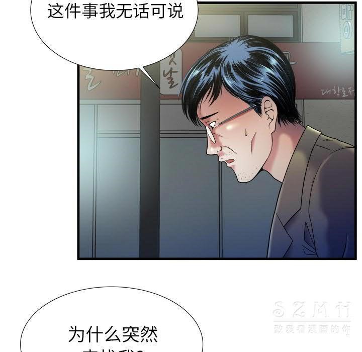 80P - 恋上闺蜜的爸爸/恋上朋友的爸爸/爱上闺蜜的爸爸/爱上朋友的爸爸
