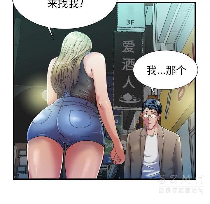 81P - 恋上闺蜜的爸爸/恋上朋友的爸爸/爱上闺蜜的爸爸/爱上朋友的爸爸