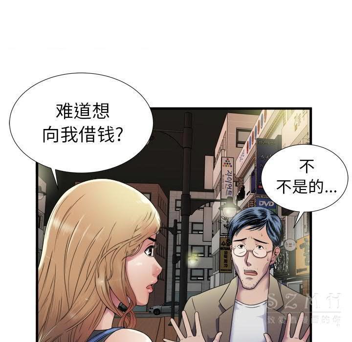 82P - 恋上闺蜜的爸爸/恋上朋友的爸爸/爱上闺蜜的爸爸/爱上朋友的爸爸