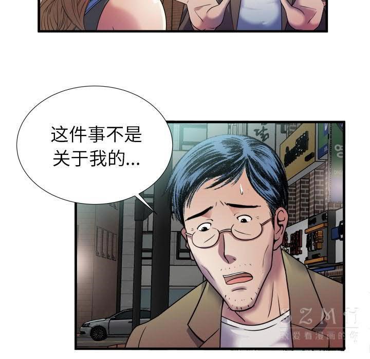 83P - 恋上闺蜜的爸爸/恋上朋友的爸爸/爱上闺蜜的爸爸/爱上朋友的爸爸