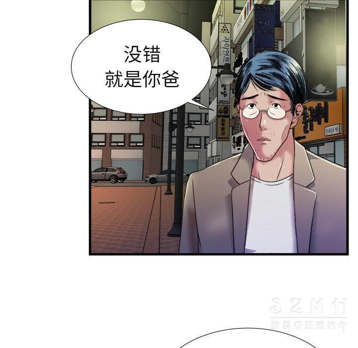 87P - 恋上闺蜜的爸爸/恋上朋友的爸爸/爱上闺蜜的爸爸/爱上朋友的爸爸